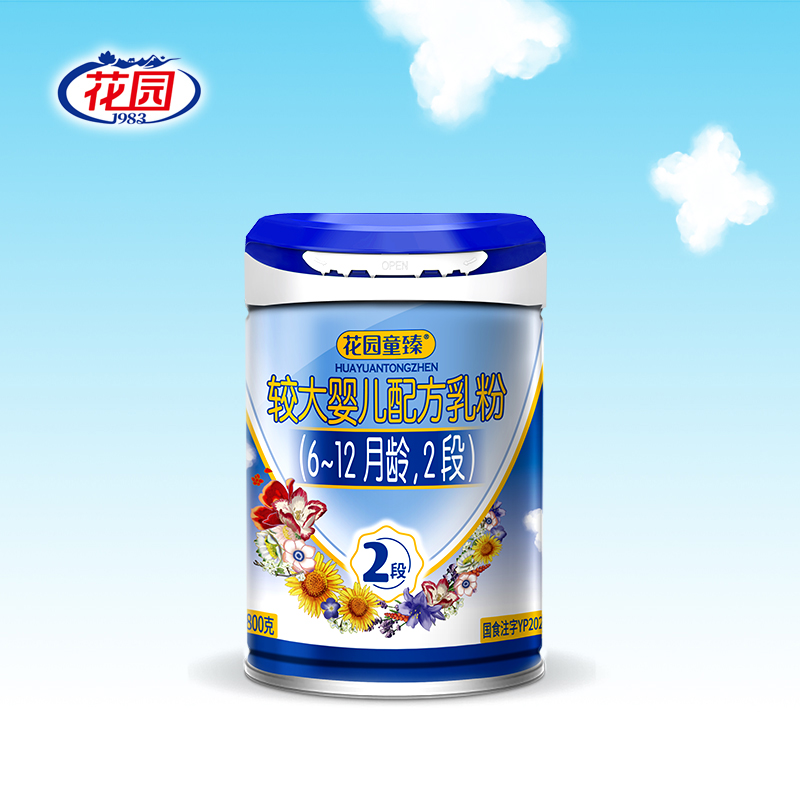 花園童臻較大嬰兒配方乳粉（二段）